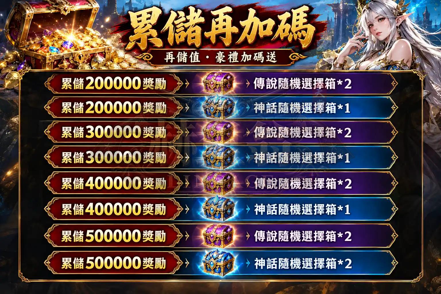 累儲2.jpg