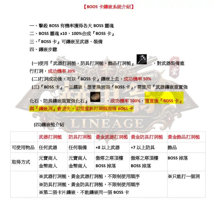 BOSS卡1.jpg