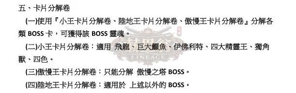 BOSS卡2.jpg