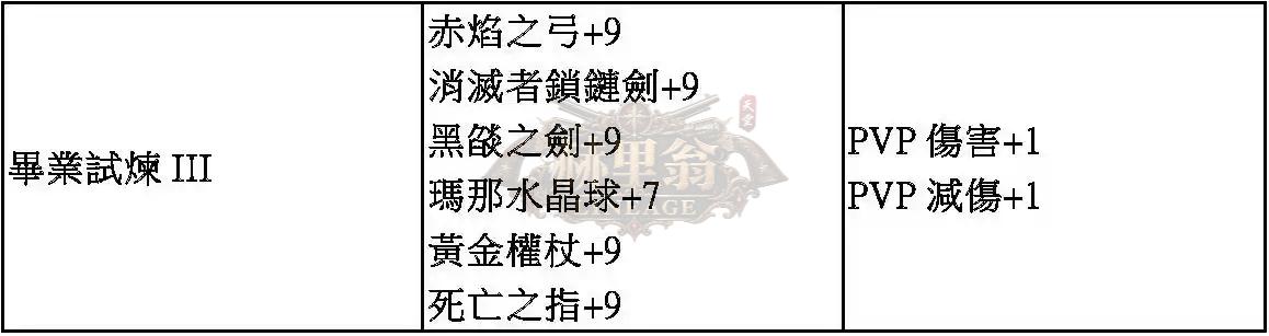 開服收藏-22.jpg