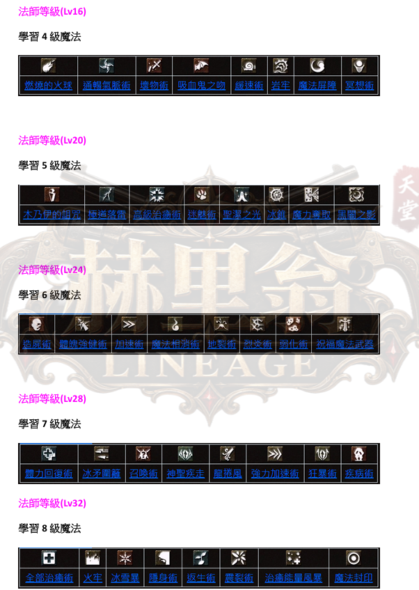 職業-法2.png