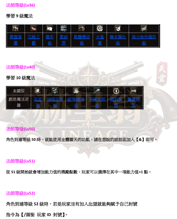 職業-法3.png