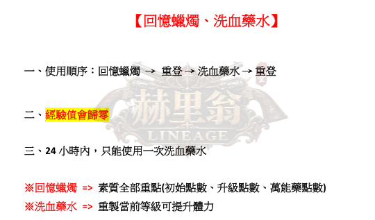 道具-回憶1.png
