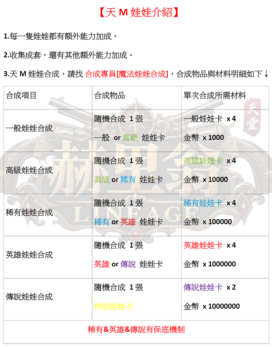 娃娃1.png
